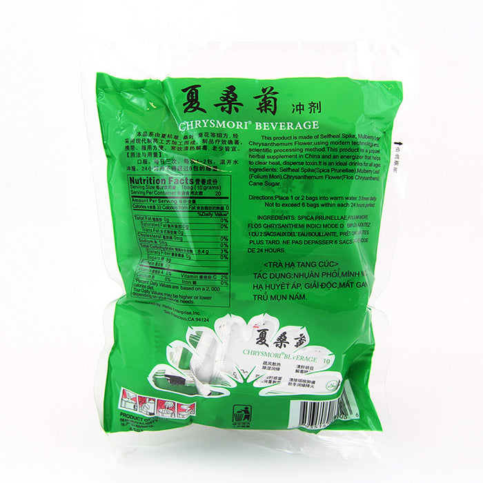 金錢牌夏桑菊沖劑(20包*10克)GColin Chrysmori Bev.sugar(20bags*10g)