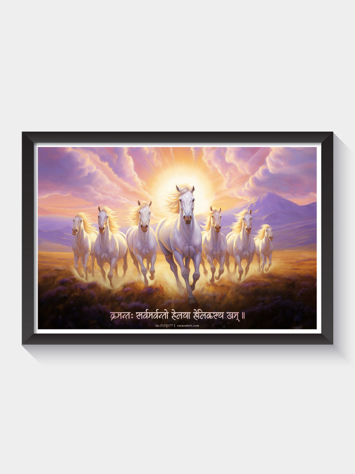 Seven Running White Horses Vastu Wall Frame – Black – ReSanskrit