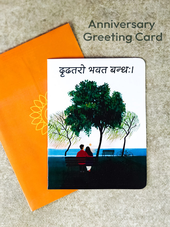 Anniversary Greeting Card | Romantic Couple Design | Premium Eco-Friendly Love Card with Envelope