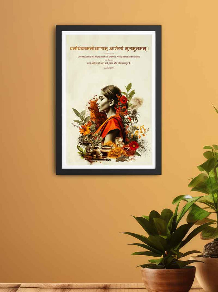 Ayurveda Wisdom Sanskrit Frame on Health from Charak Samhita