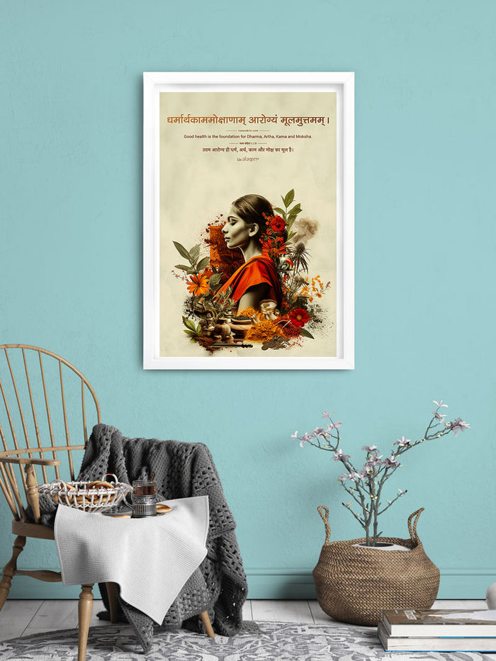 Ayurveda Wisdom Sanskrit Frame on Health from Charak Samhita