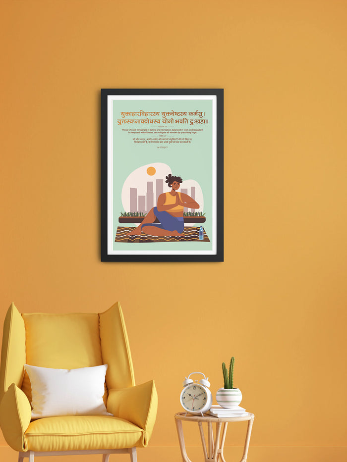 Bhagavad Gita Sanskrit Frame on Balance & Yoga