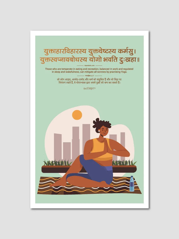 Bhagavad Gita Teachings Sanskrit Quotes: 4 Posters Combo