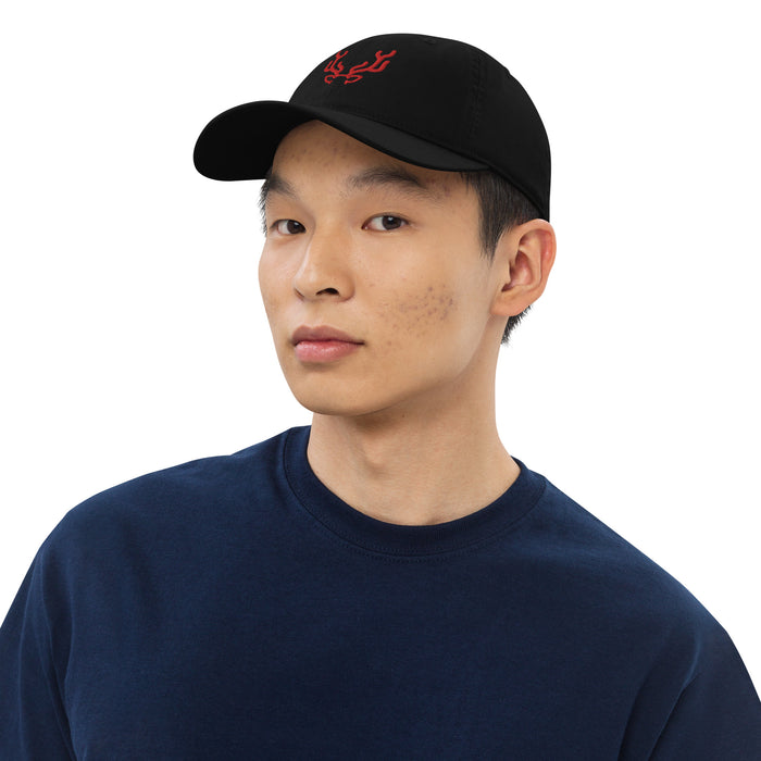 Deer Antlers Christmas Organic Dad Hat - Bloom Seventy Seven