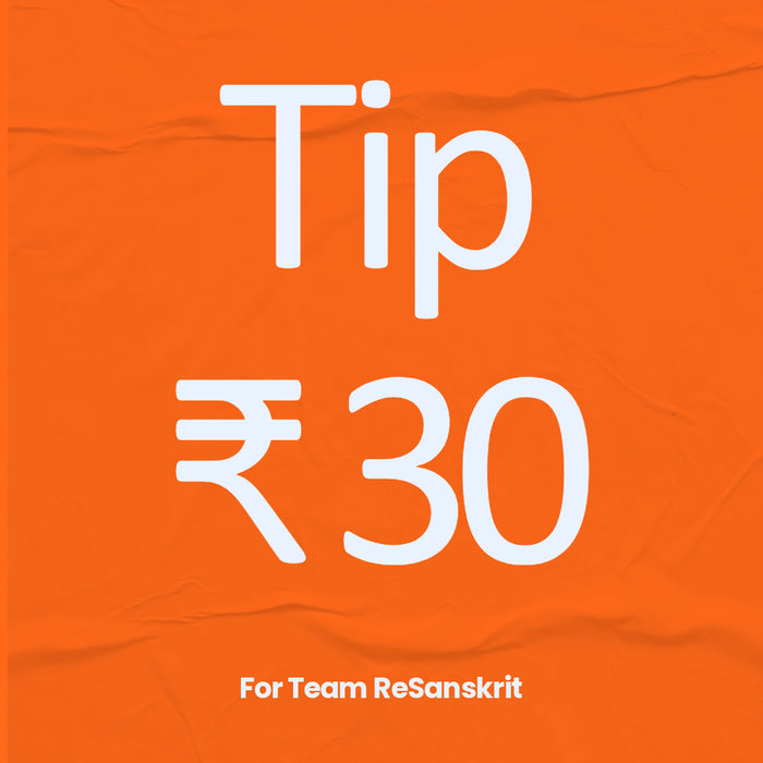 संस्कृत पुनर्जागरण योगदान। (Donation for Sanskrit's Revival)