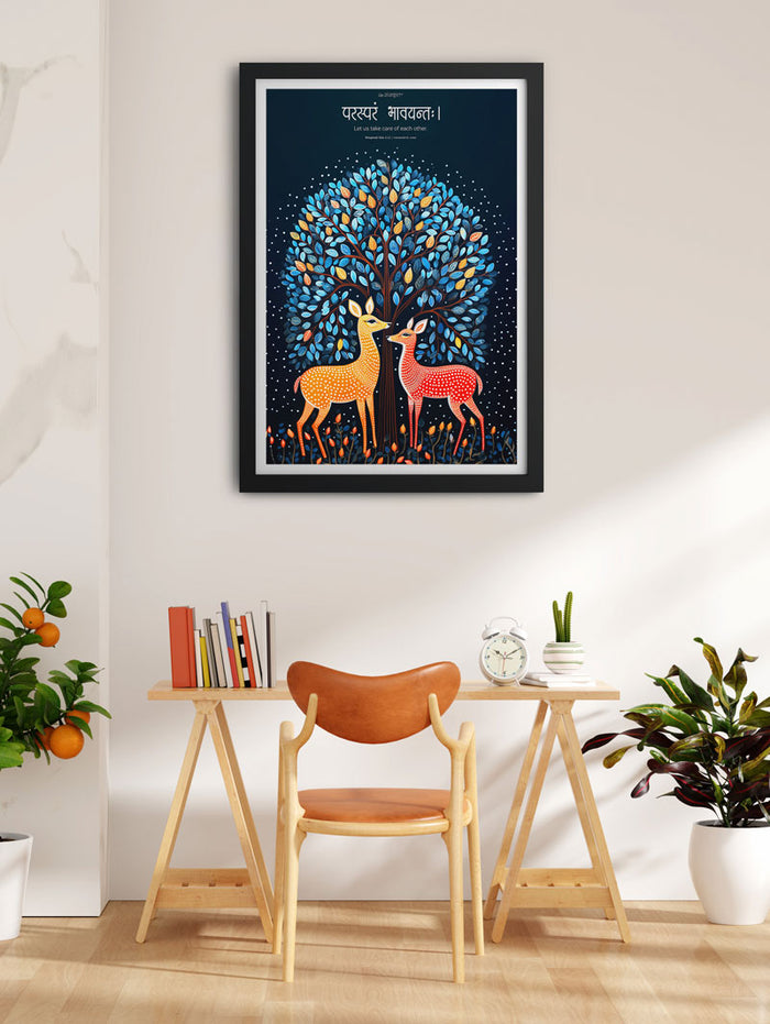 Gond Art Inspired - Bhagavad Gita 3.11 Wall Frame