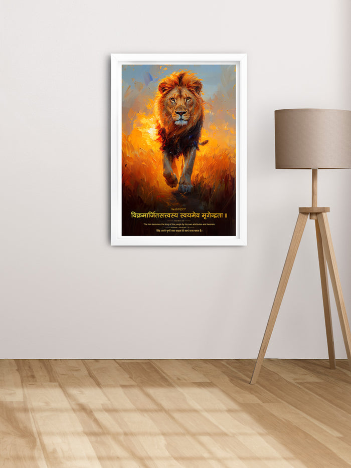 Inspirational Sanskrit Wall Art – Lion's Strength Through Self-Attributes