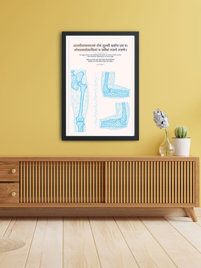 Joint Health Sanskrit Frame for Orthopedic Clinics