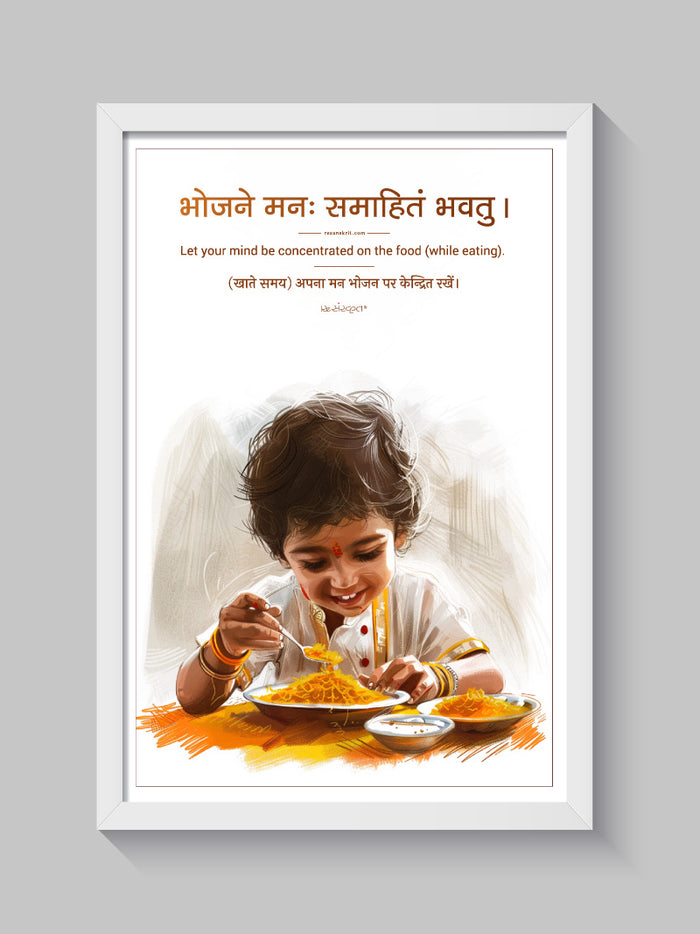 Mindful Eating Inspirational Frame