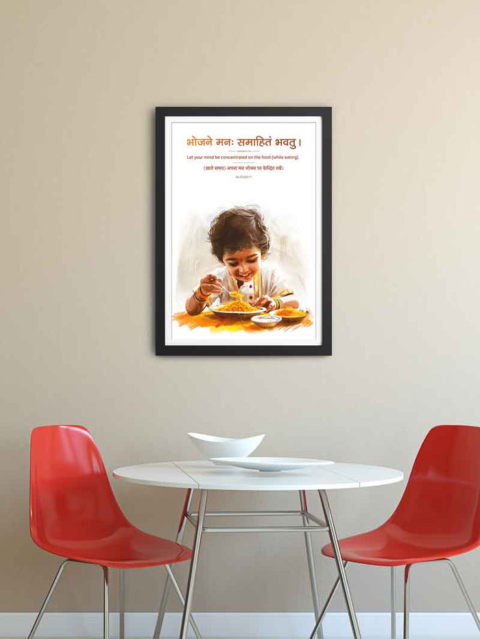 Mindful Eating Inspirational Frame