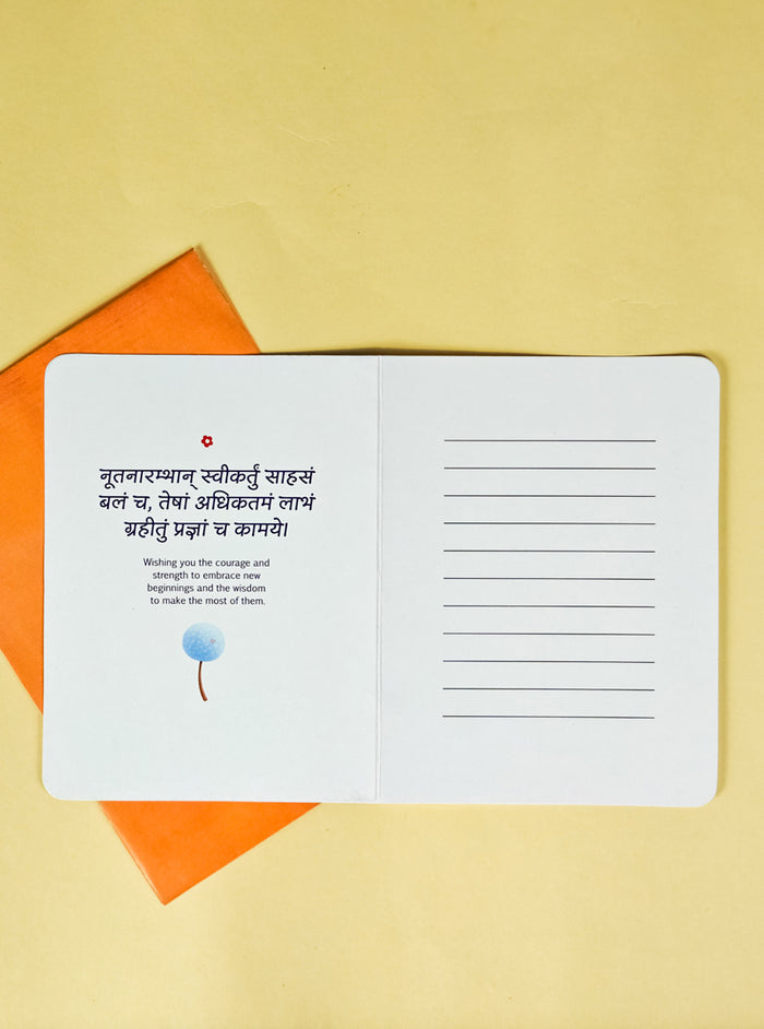 New Beginnings Sanskrit Greeting Card | Minimal Art Design | Auspicious Wishes