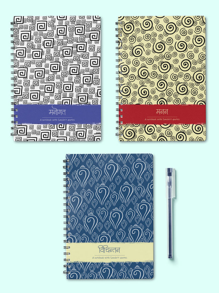 Notebooks with Sanskrit Quotes- Set of 3 NoteBooks - ReSanskrit