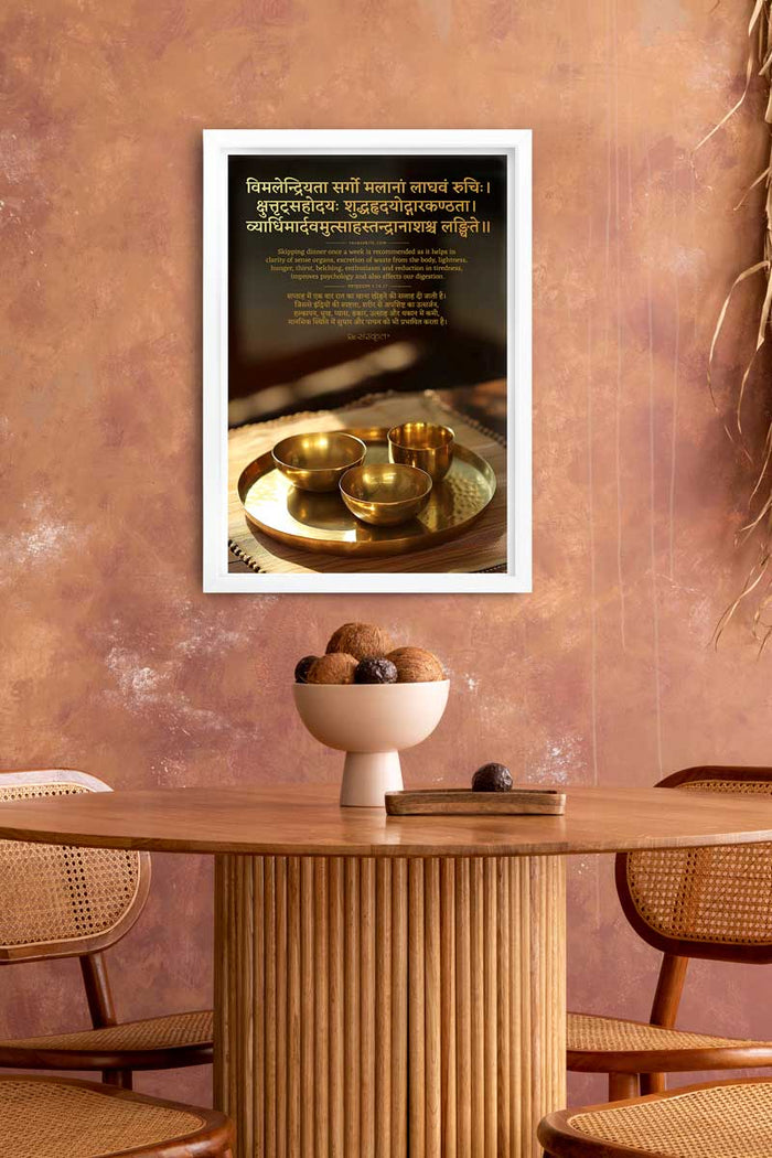 Sanskrit Ayurveda Frame on Fasting and Digestion