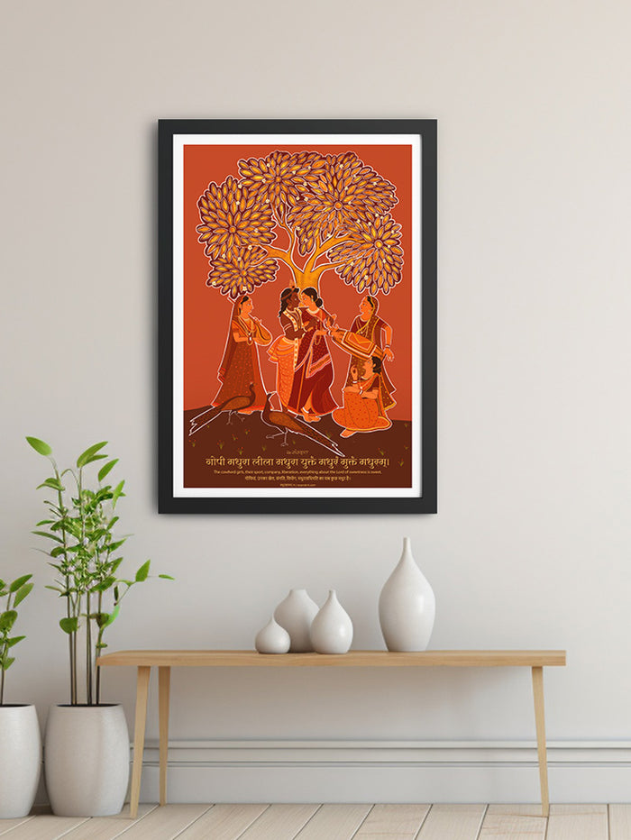 Sanskrit Radha-Krishna Leela Frame – Divine Sweetness