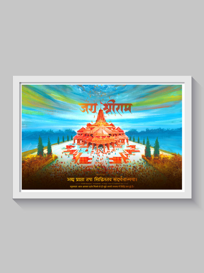 Shree Ram Mandir Artwork - Wall Frame