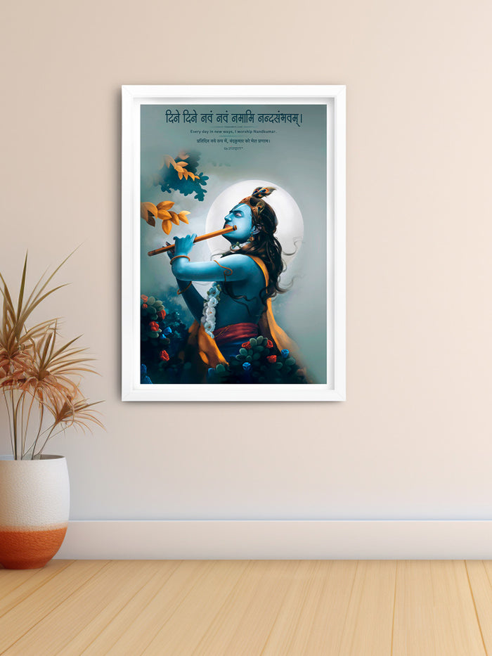 Shri Krishna Nandkumar Frame