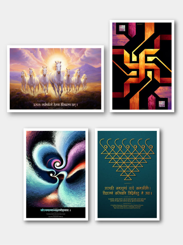 Vastu and Sacred Spaces: 4 Posters Combo