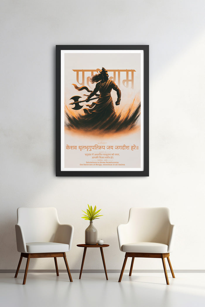 Victory of Parashurama – Sanskrit Wall Art with Fierce Divine Illustration (Framed)