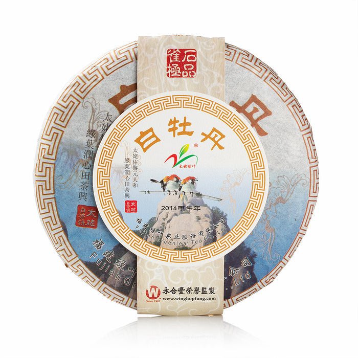 White Peony White Tea Cake(350g)