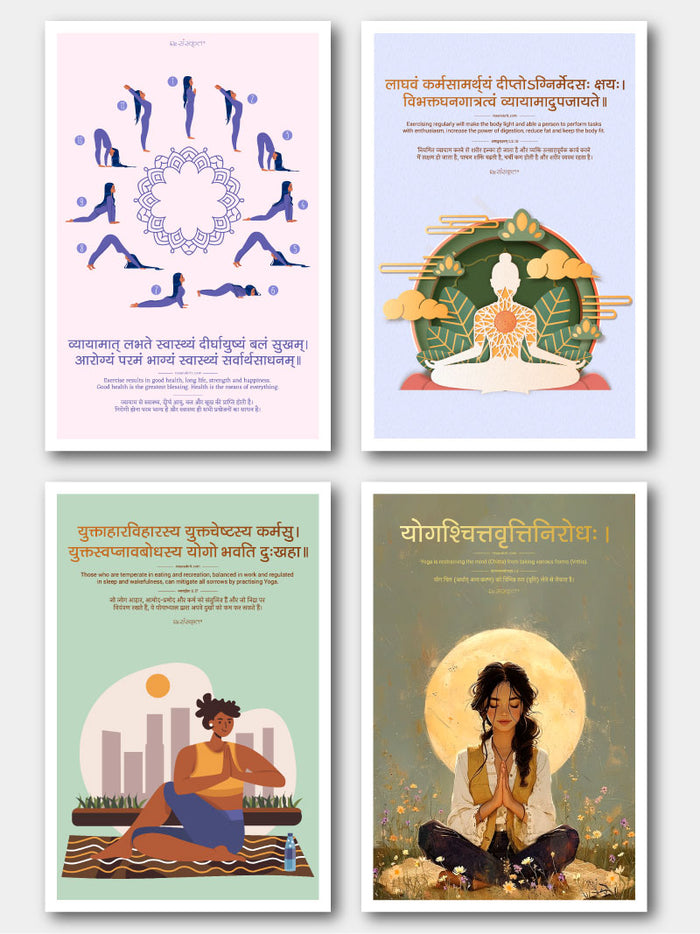 Yoga and Mindfulness Sanskrit Quotes: 4 Posters Combo